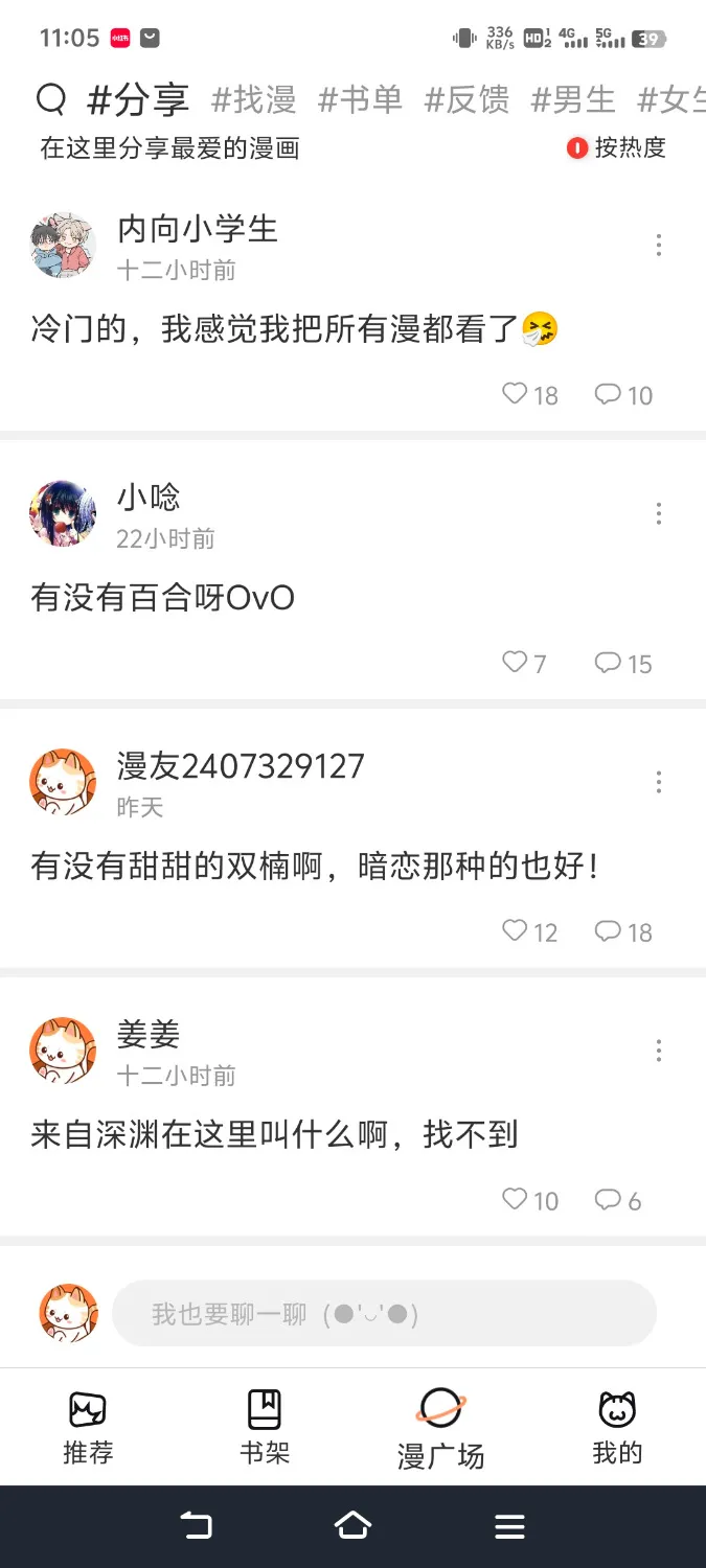 Screenshot_20241025_110551.webp