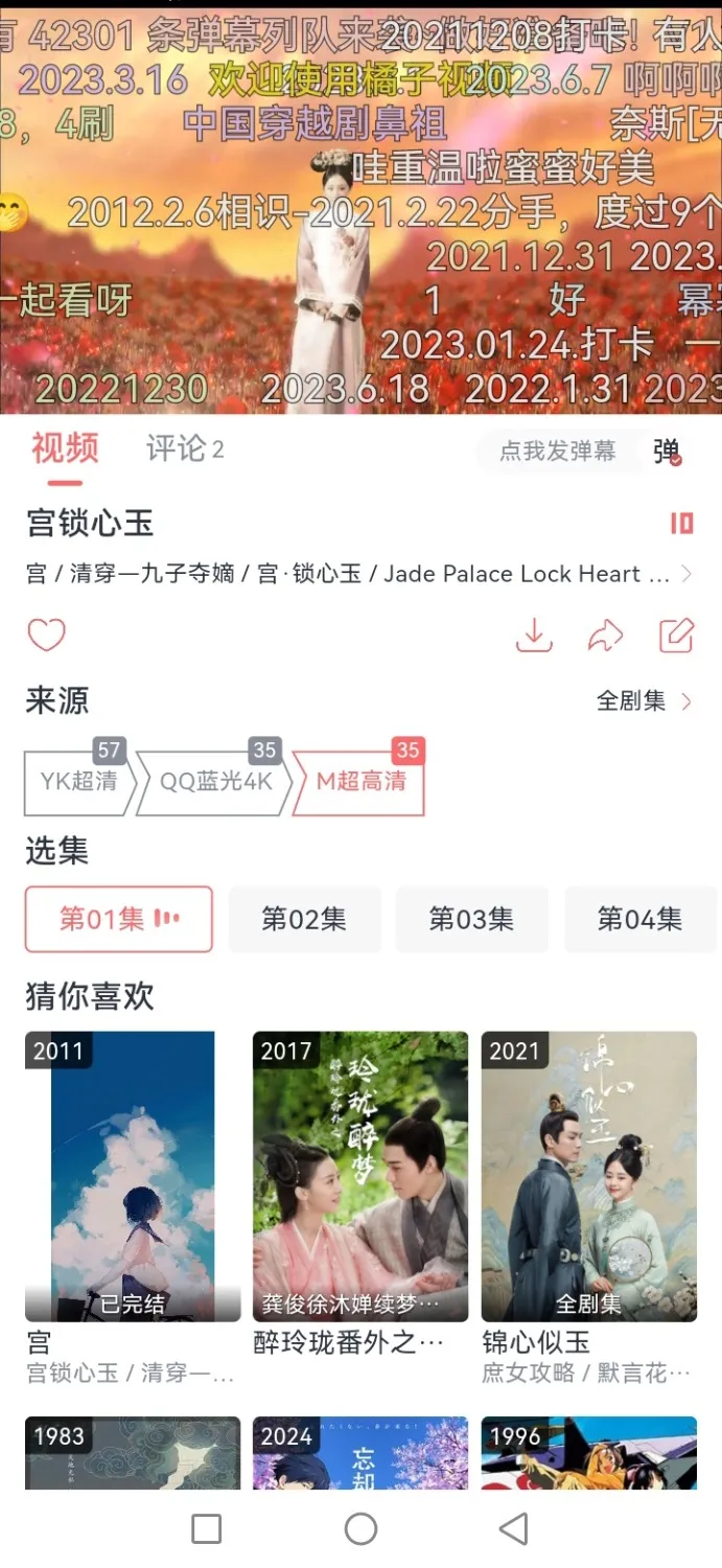 Screenshot_20241025_223032_edit_1800461675310777.webp