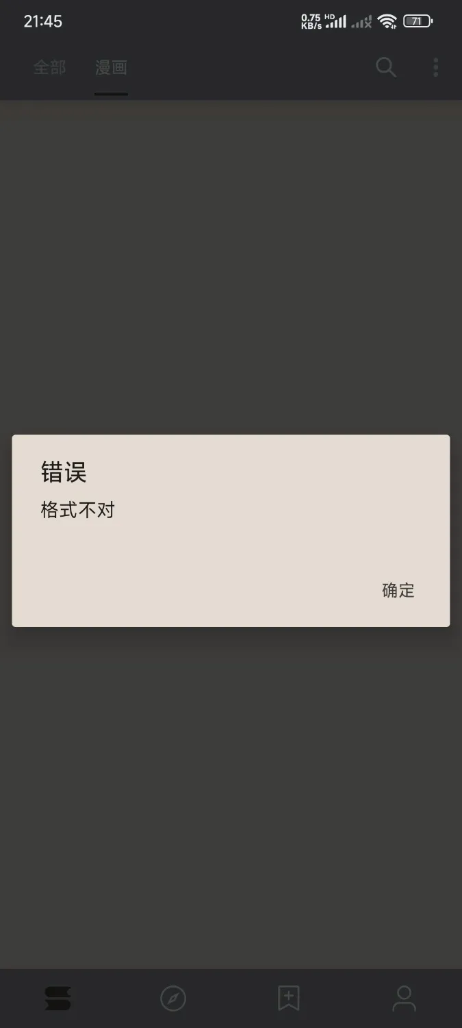 Screenshot_2024-10-26-21-45-55-689_io.legado.app.release.webp