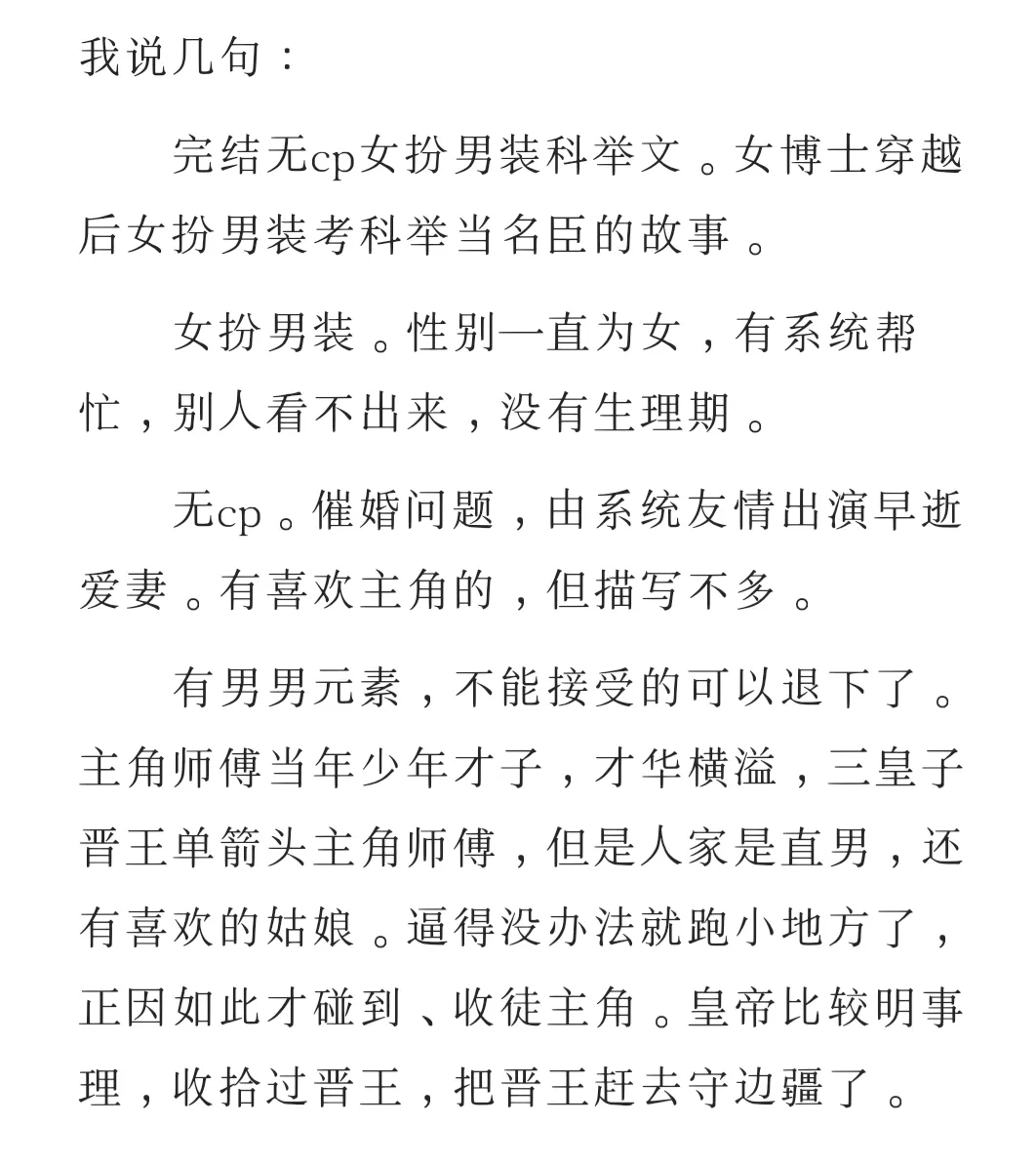 Screenshot_2024_1027_141925.webp