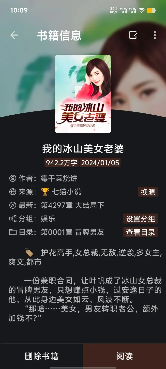 Screenshot_20241028_100918.webp