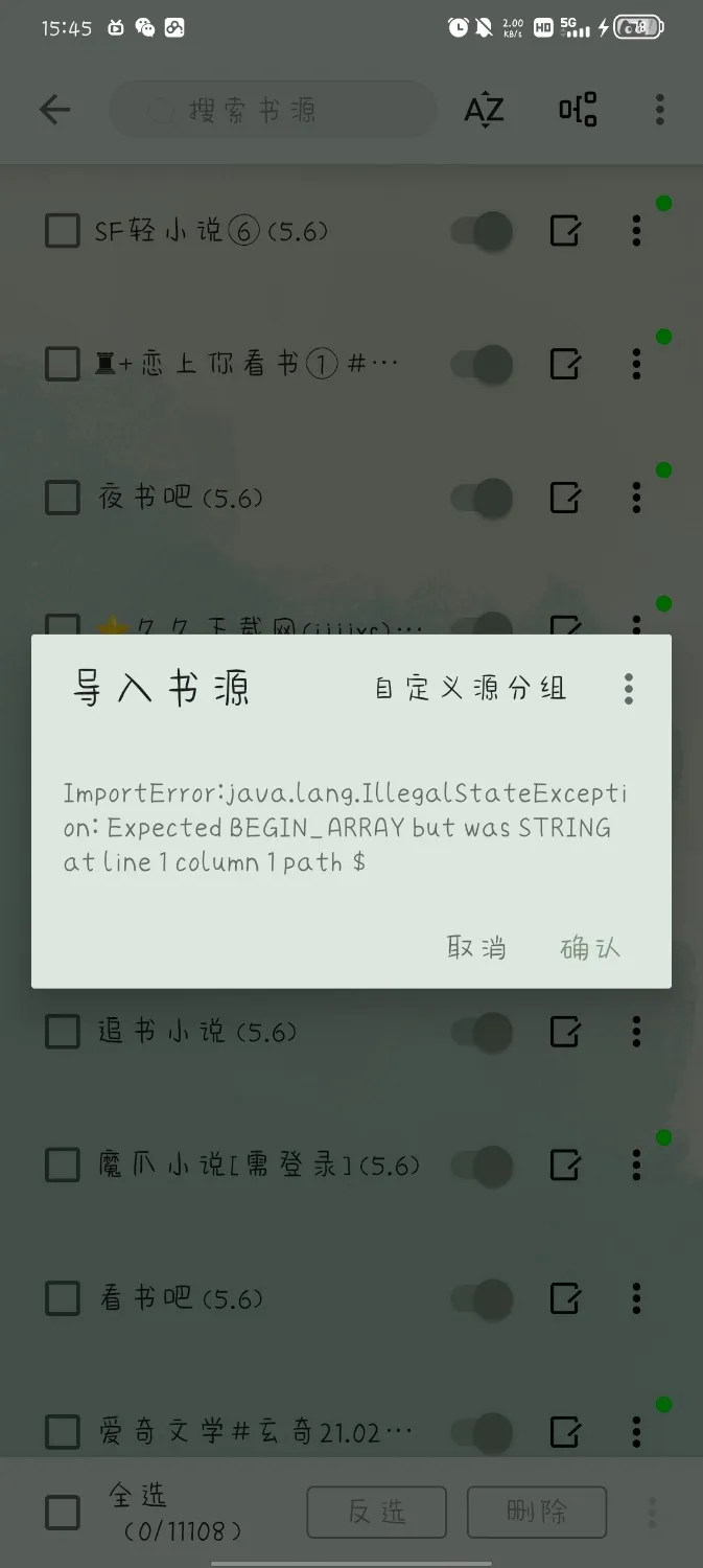 Screenshot_20241028_154535.webp