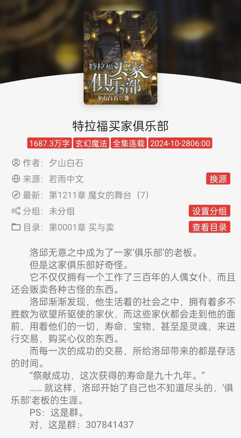 Screenshot_2024-10-28-18-19-22-86_90024215e504237c76412be1999ad914.webp