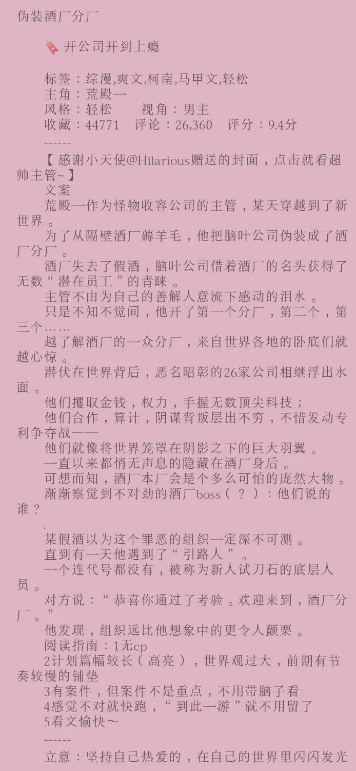 Screenshot_2024_1028_201654.webp