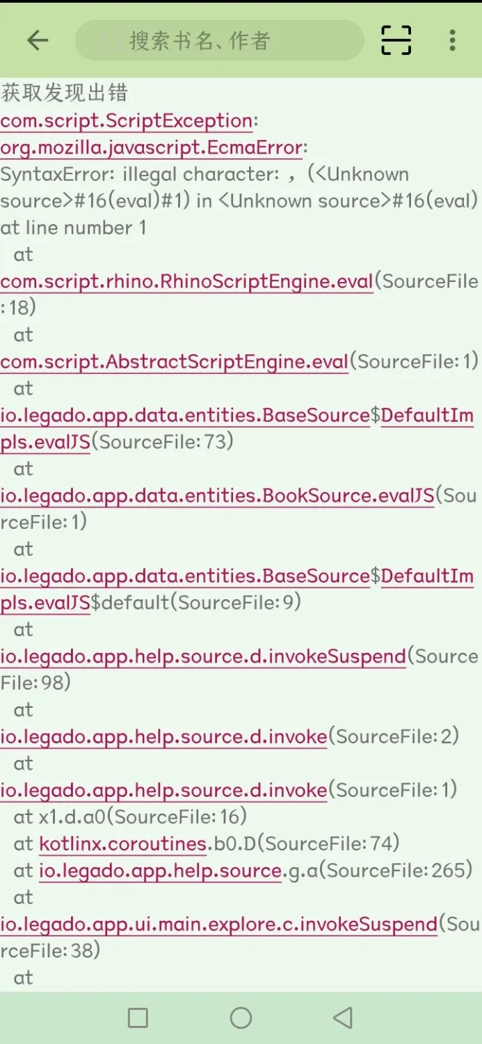 Screenshot_20241029_163142_edit_2023109416570894.webp