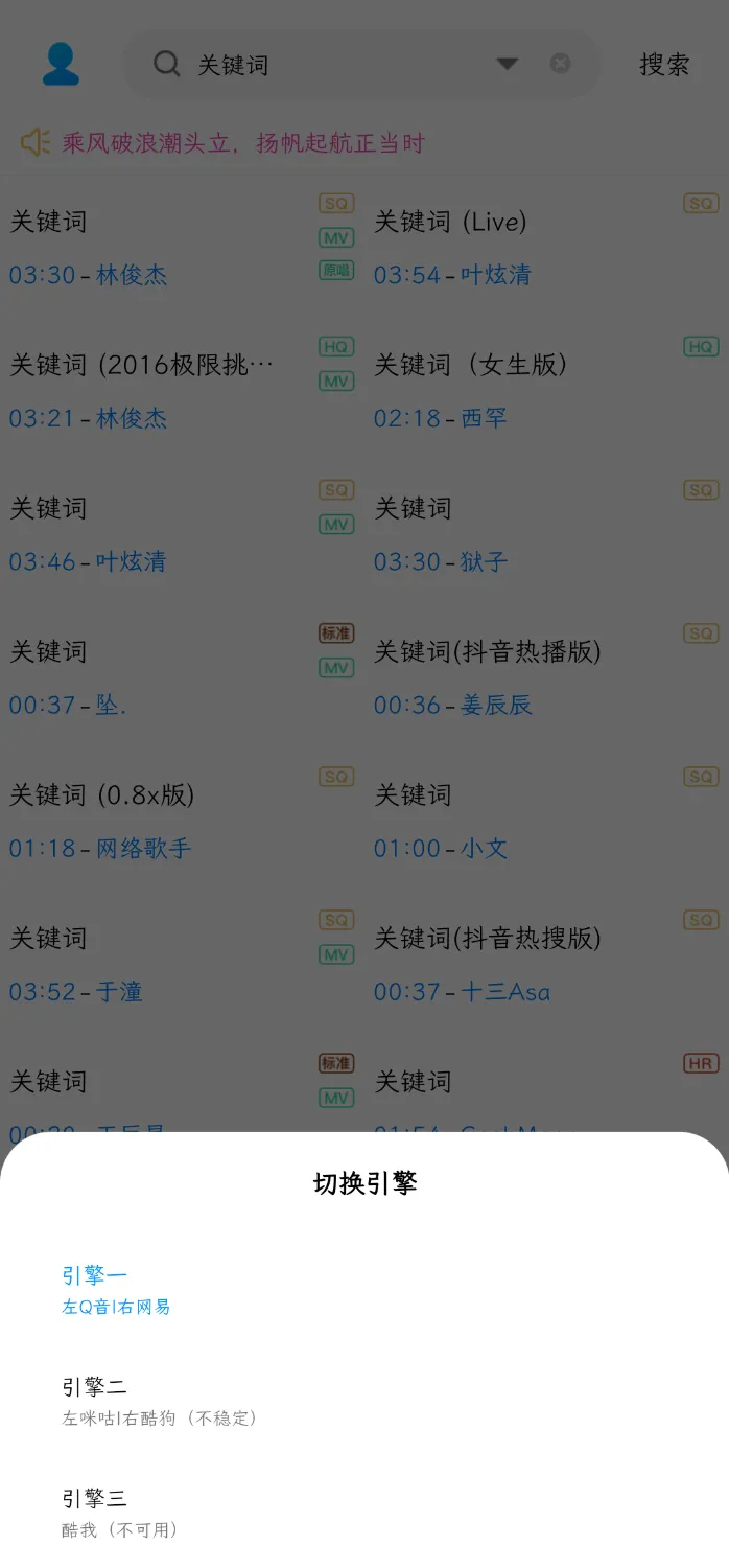 Screenshot_20241029_210210_org.meoproj.musicdownloader.webp