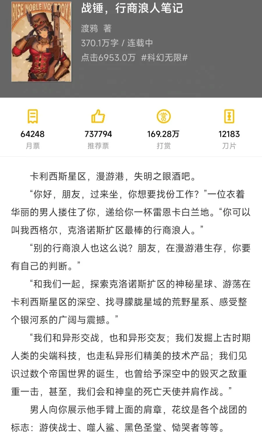 IMG_20241030_084433.webp