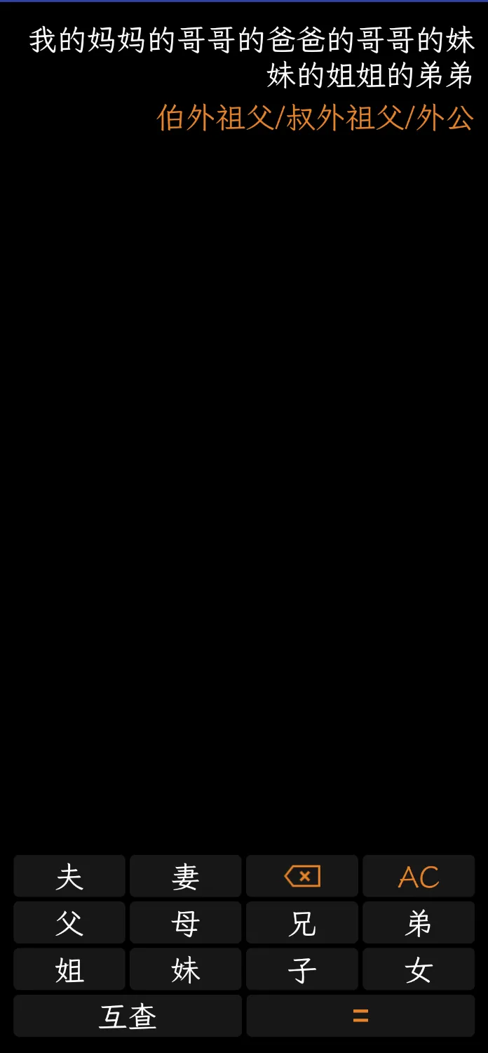Screenshot_20241031_124234_com.heytap.wearable.familytree.webp