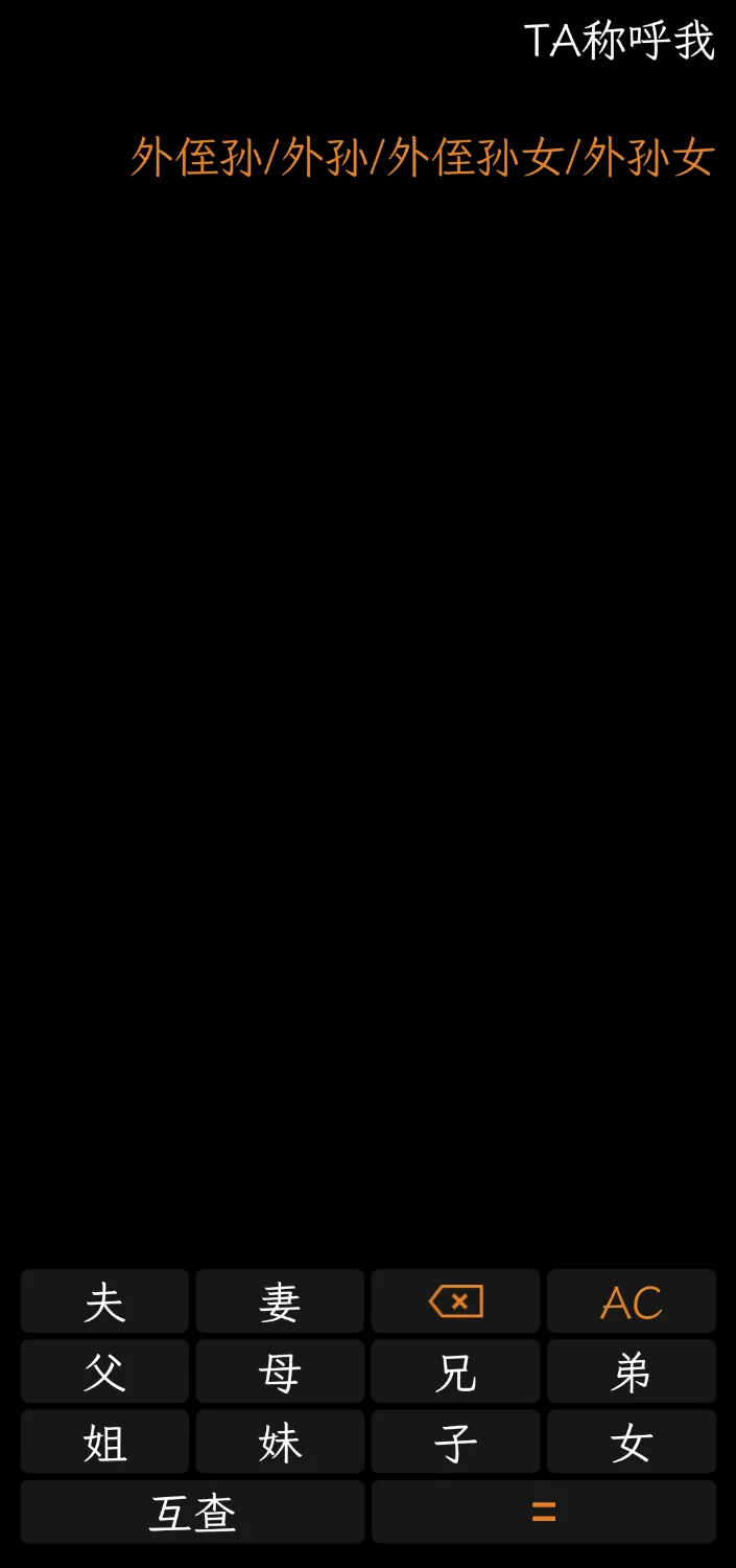 Screenshot_20241031_124249_com.heytap.wearable.familytree.webp
