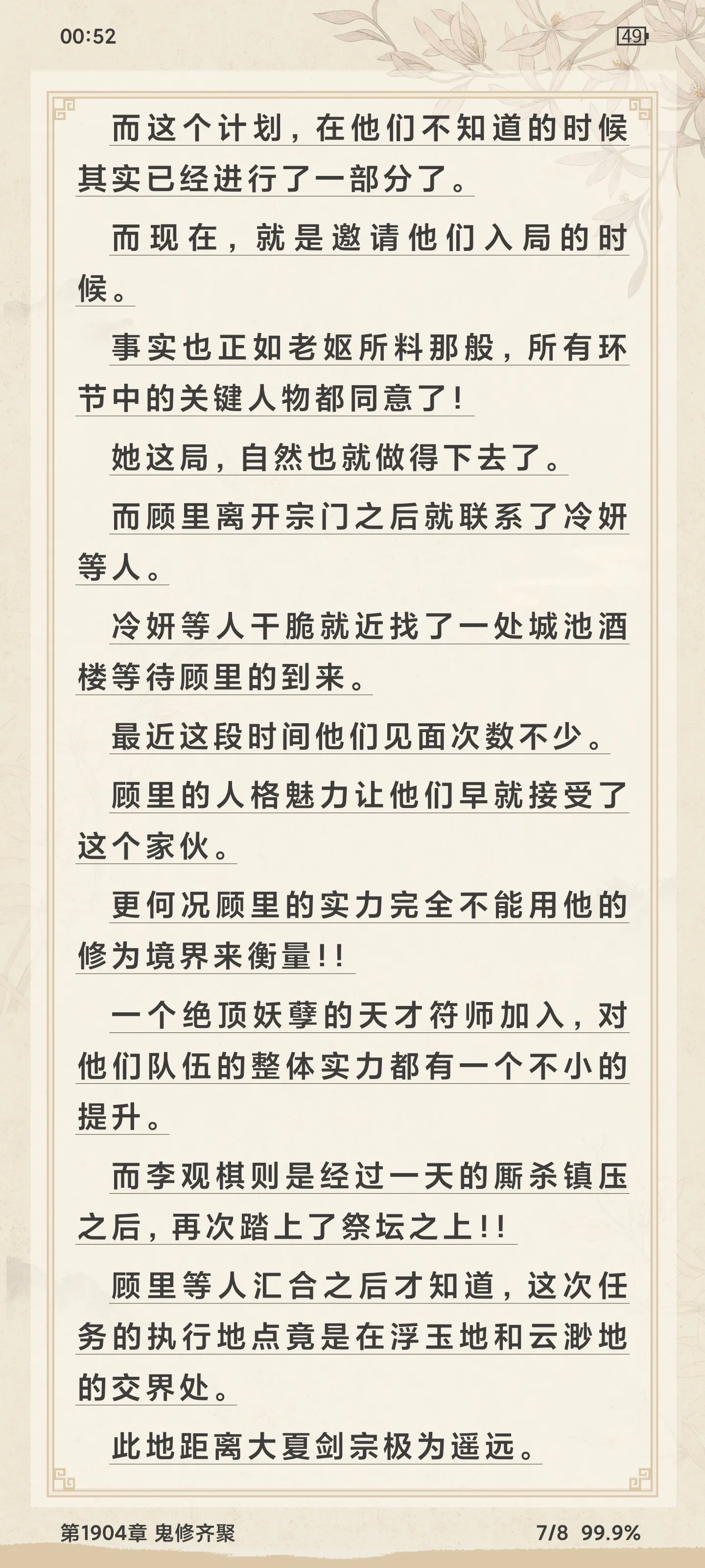 1000115740.webp