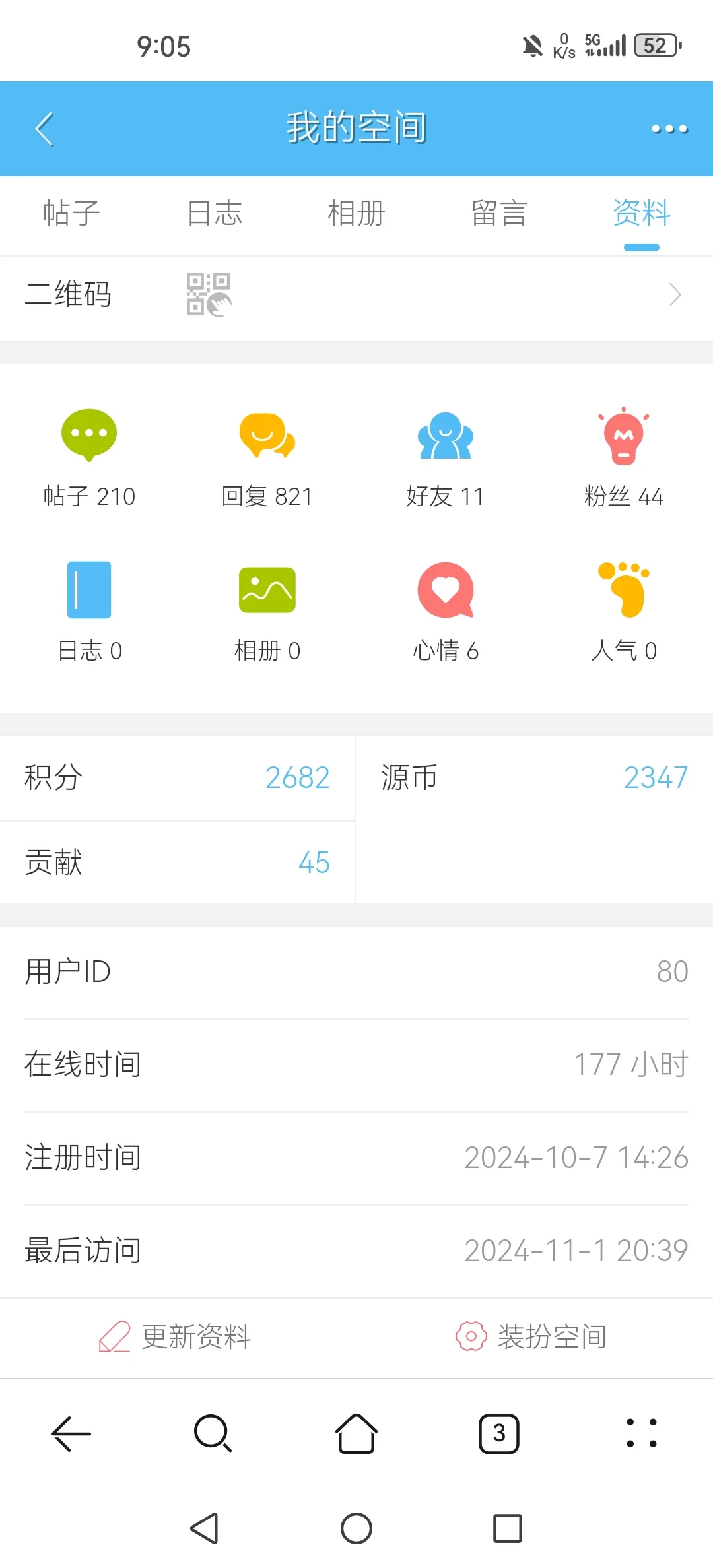 Screenshot_20241101_210550_com.huawei.browser.webp