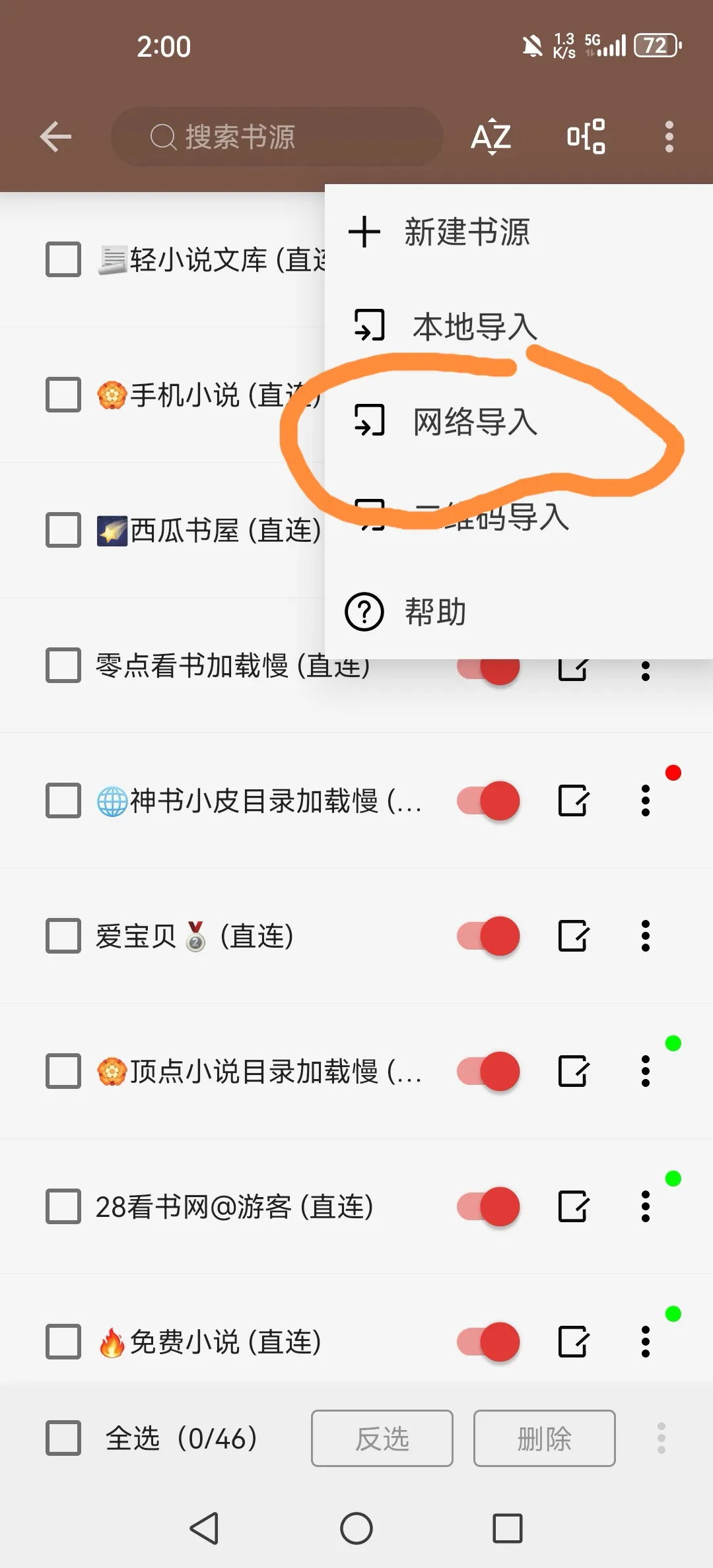 Screenshot_20241103_140014_io.legado.app.releaseA_edit_894756969880135.webp