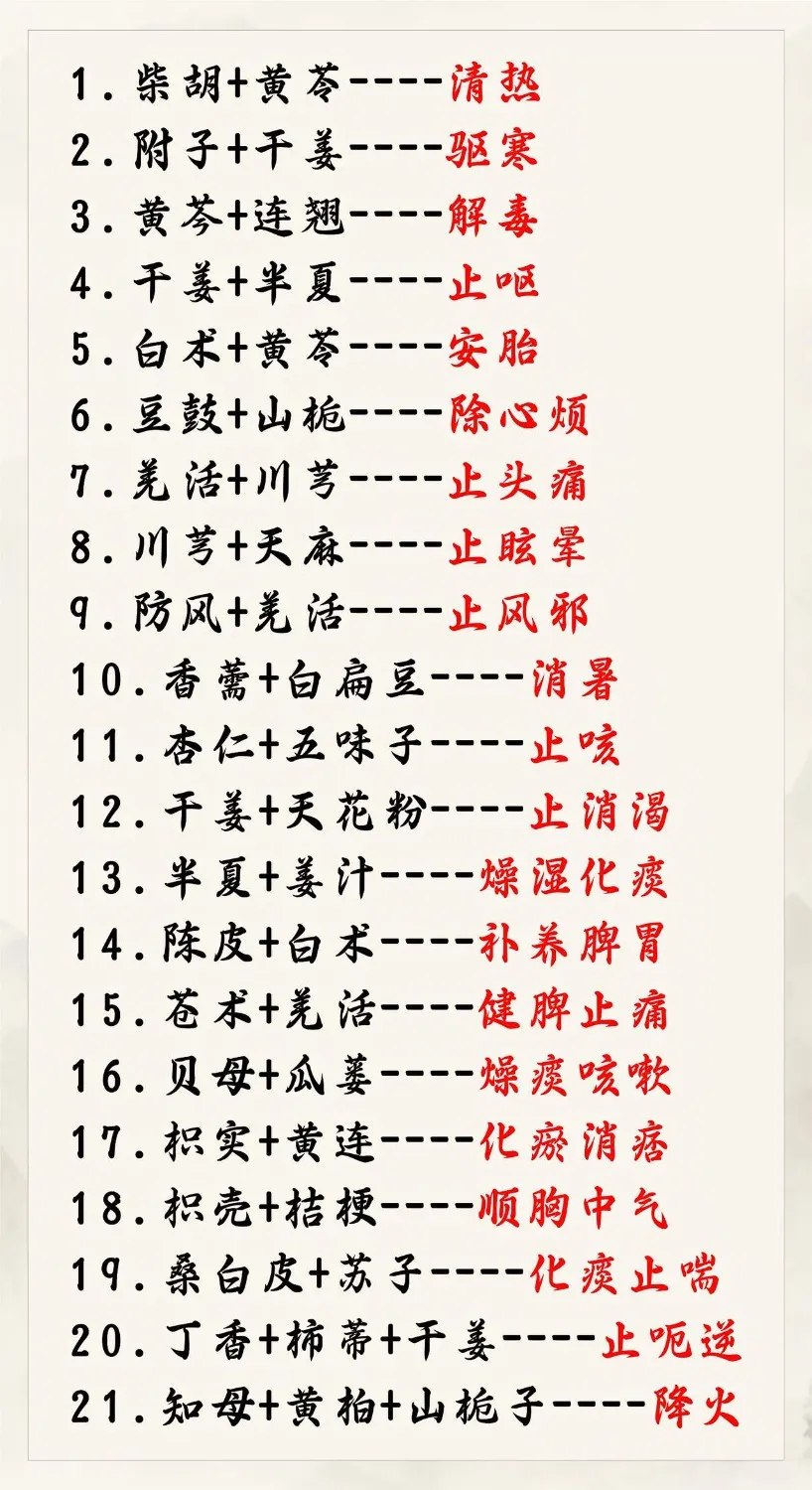 63a19f0e89783ce3f1f16be100387ecc.webp