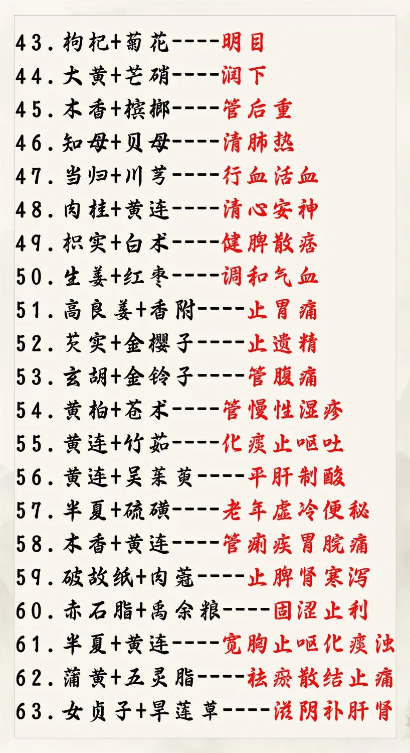 fc4fc60185f758a94e1d4e429ab134e9.webp