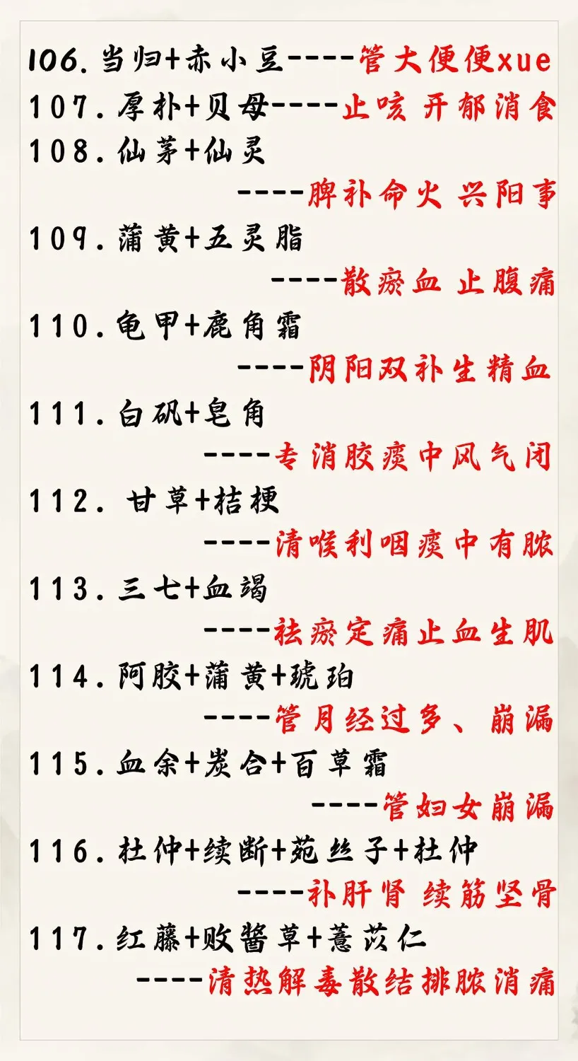 038f1890d18ca256f7944dace6c6312d.webp