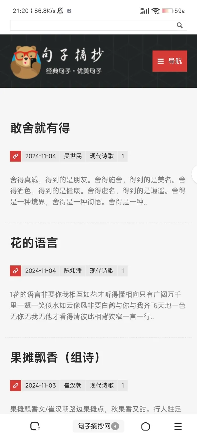 Screenshot_2024-11-04-21-20-44-648_cn.mujiankeji.mbrowser.webp
