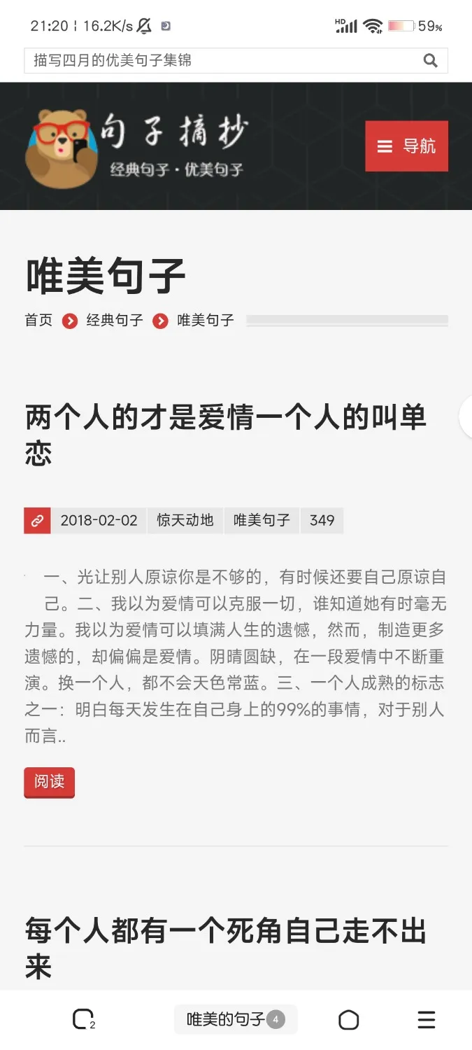Screenshot_2024-11-04-21-20-38-702_cn.mujiankeji.mbrowser.webp