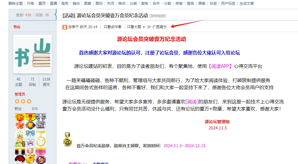 微信截图_20241106091351.webp