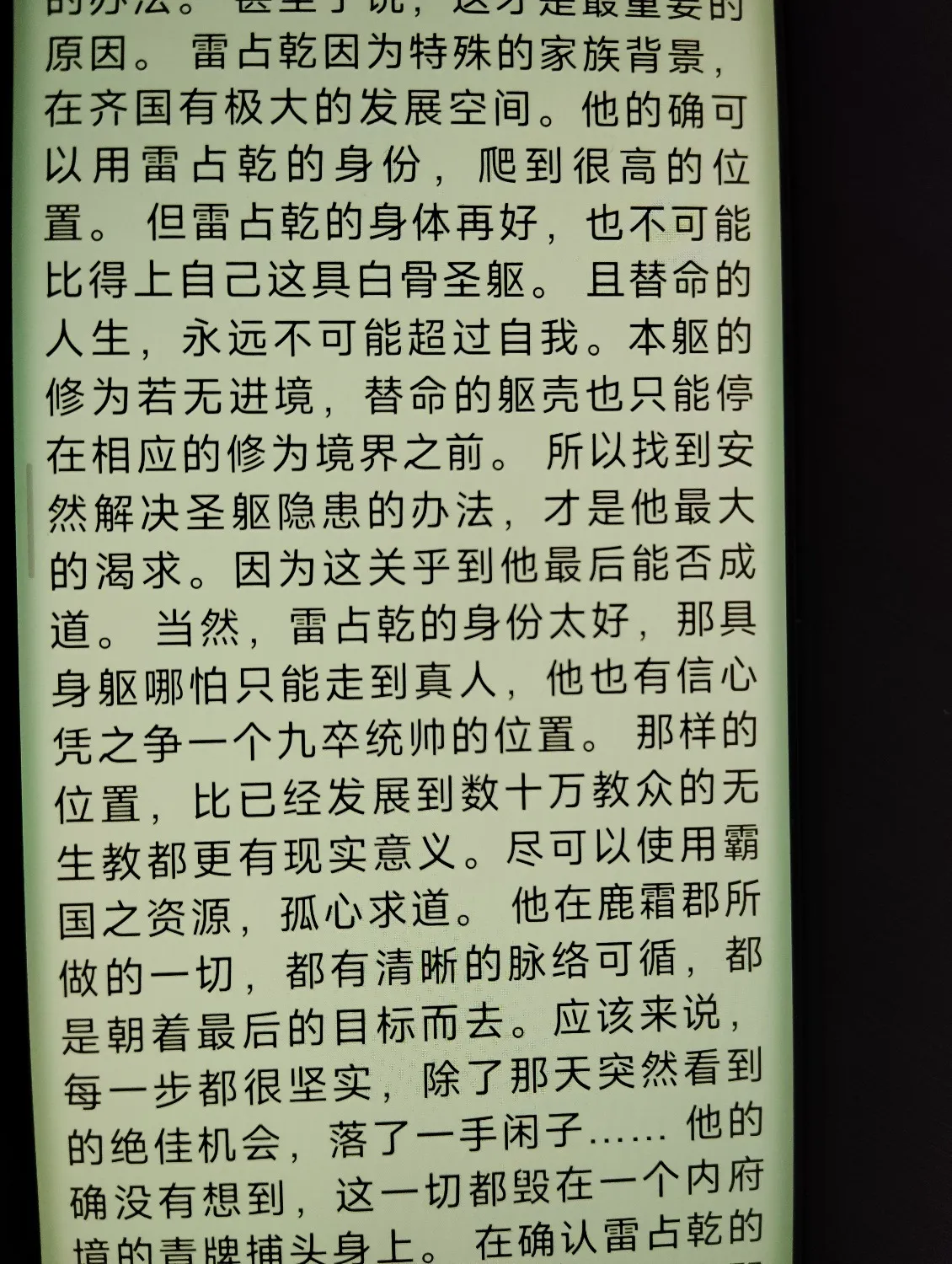 1000053825.webp