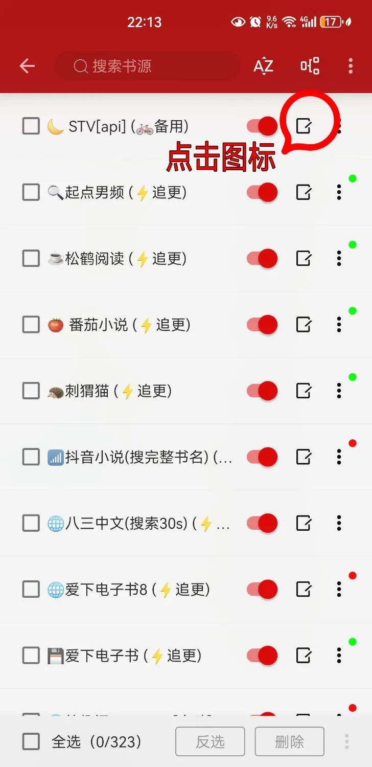 Screenshot_20241107_221321_io.legado.app.release.webp