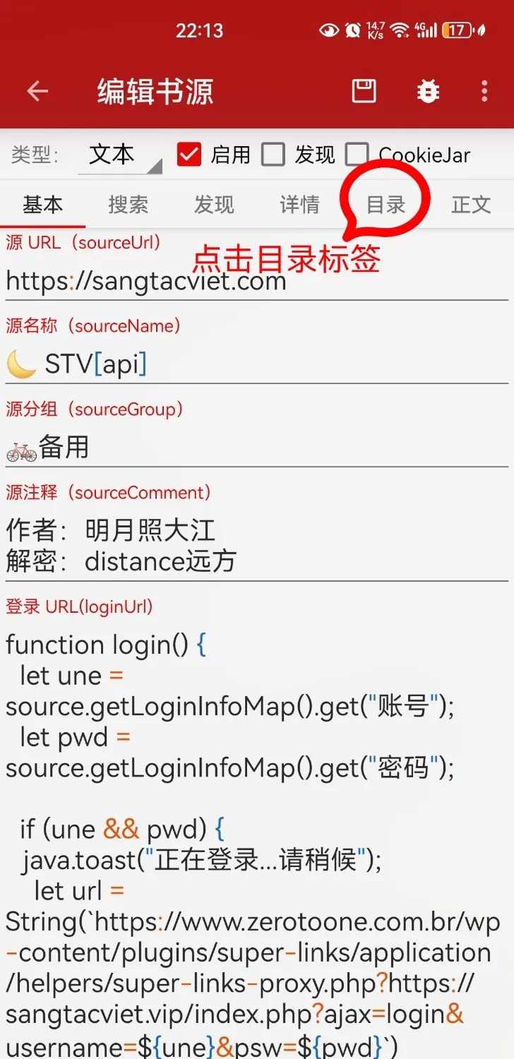 Screenshot_20241107_221348_io.legado.app.release.webp