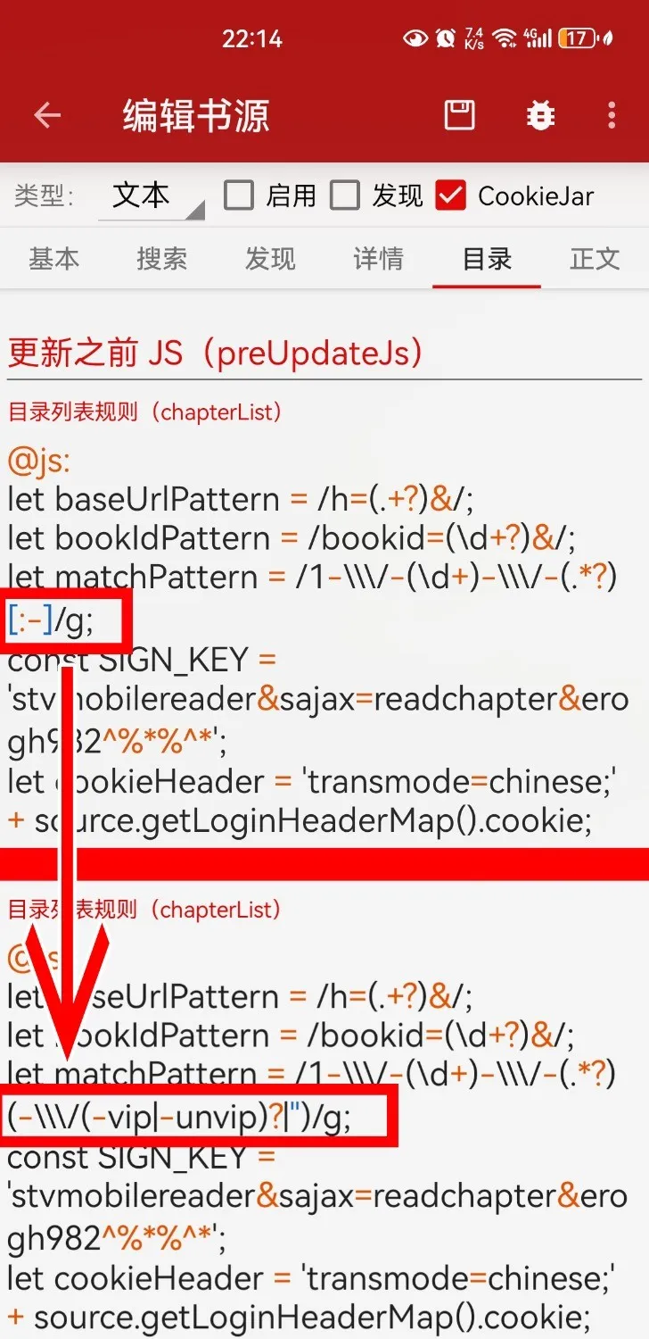 Screenshot_20241107_221409_io.legado.app.release.webp