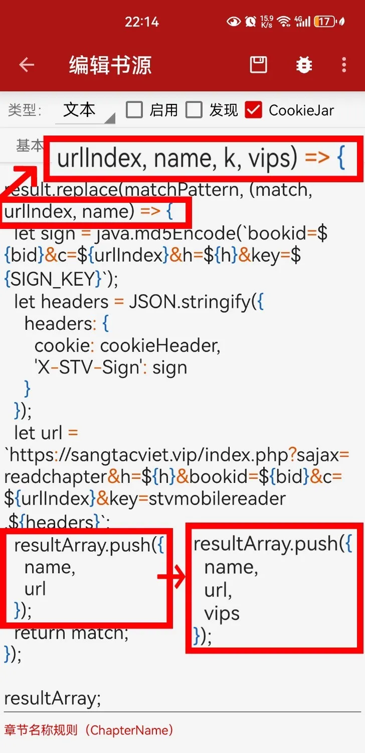 Screenshot_20241107_221455_io.legado.app.release.webp