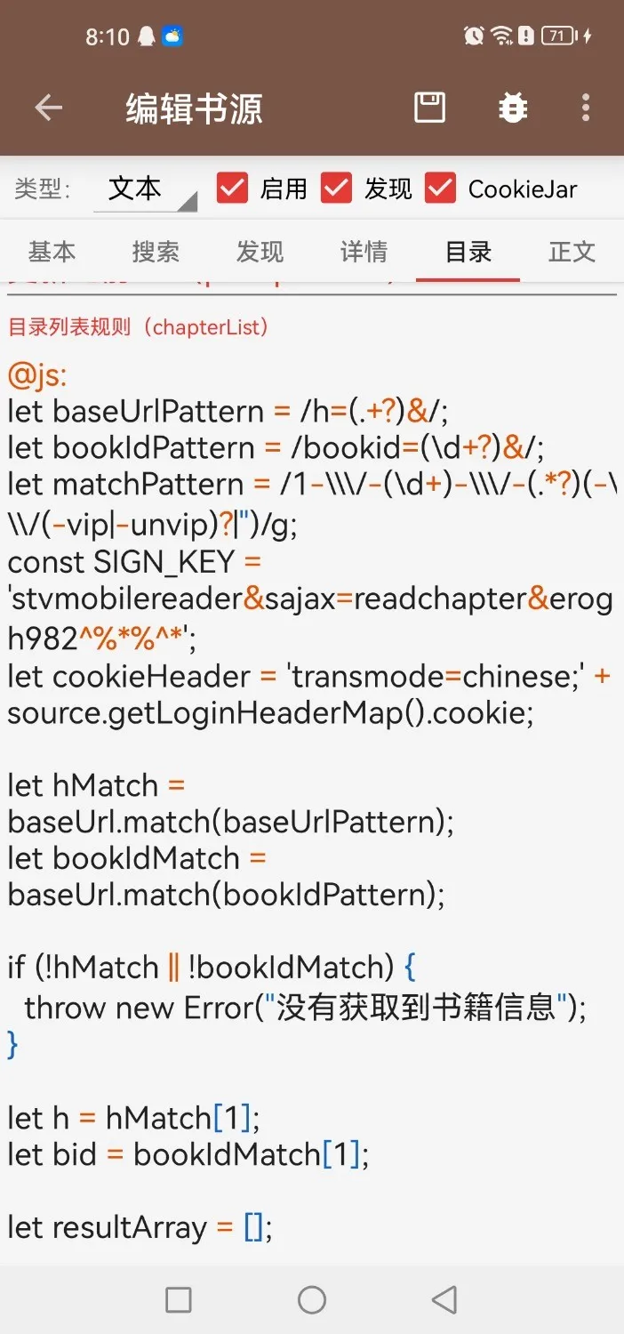 Screenshot_20241108_081018_io.legado.app.release.webp