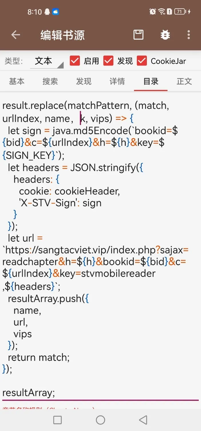 Screenshot_20241108_081025_io.legado.app.release.webp
