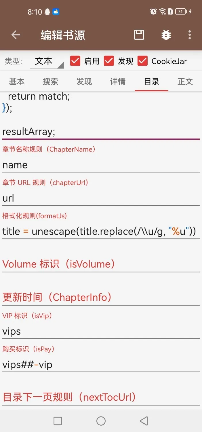 Screenshot_20241108_081031_io.legado.app.release.webp