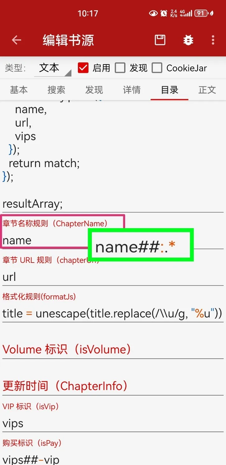 Screenshot_20241108_101845.webp