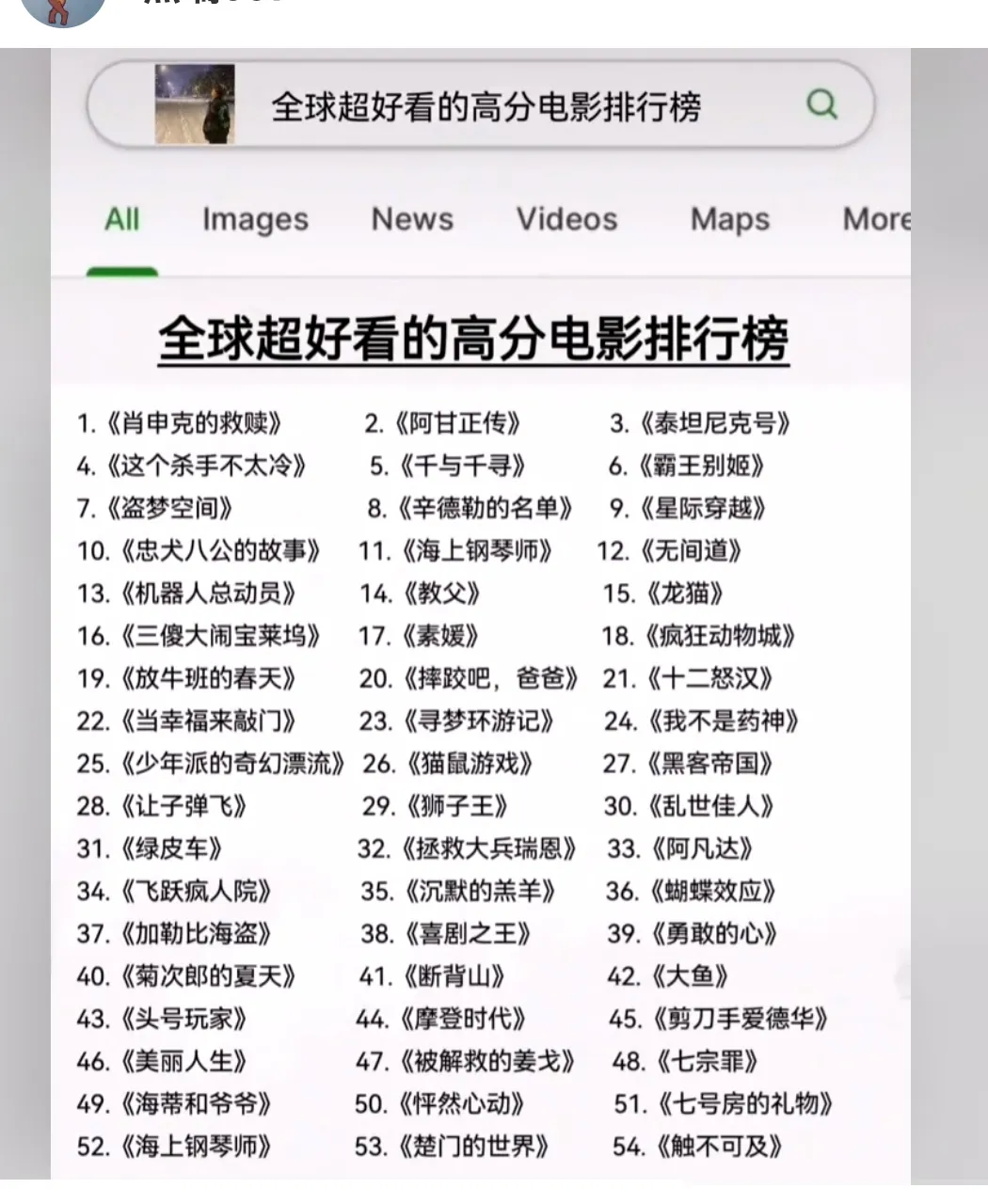 Screenshot_20241108_142636_com.huawei.filemanager.webp