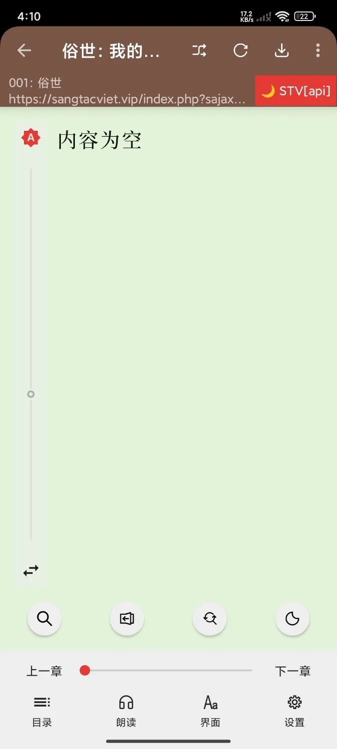 Screenshot_2024-11-08-16-10-15-479_io.legado.app.release.webp