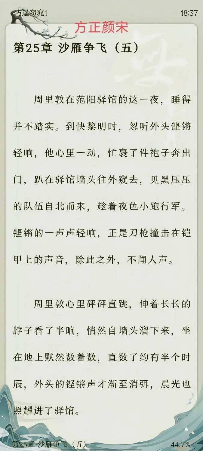 IMG_20241108_183807.webp