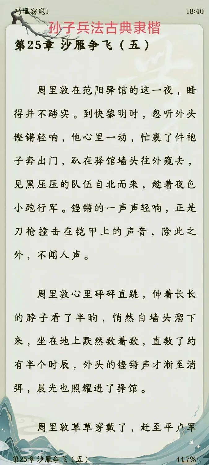 IMG_20241108_184049.webp