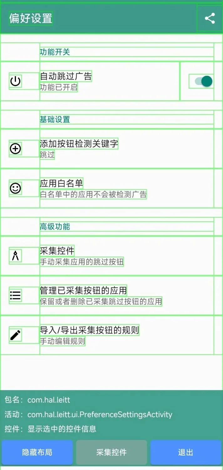 mmexport07444a9815244f3f3b2d76498fcbe56e_1731071452350.webp
