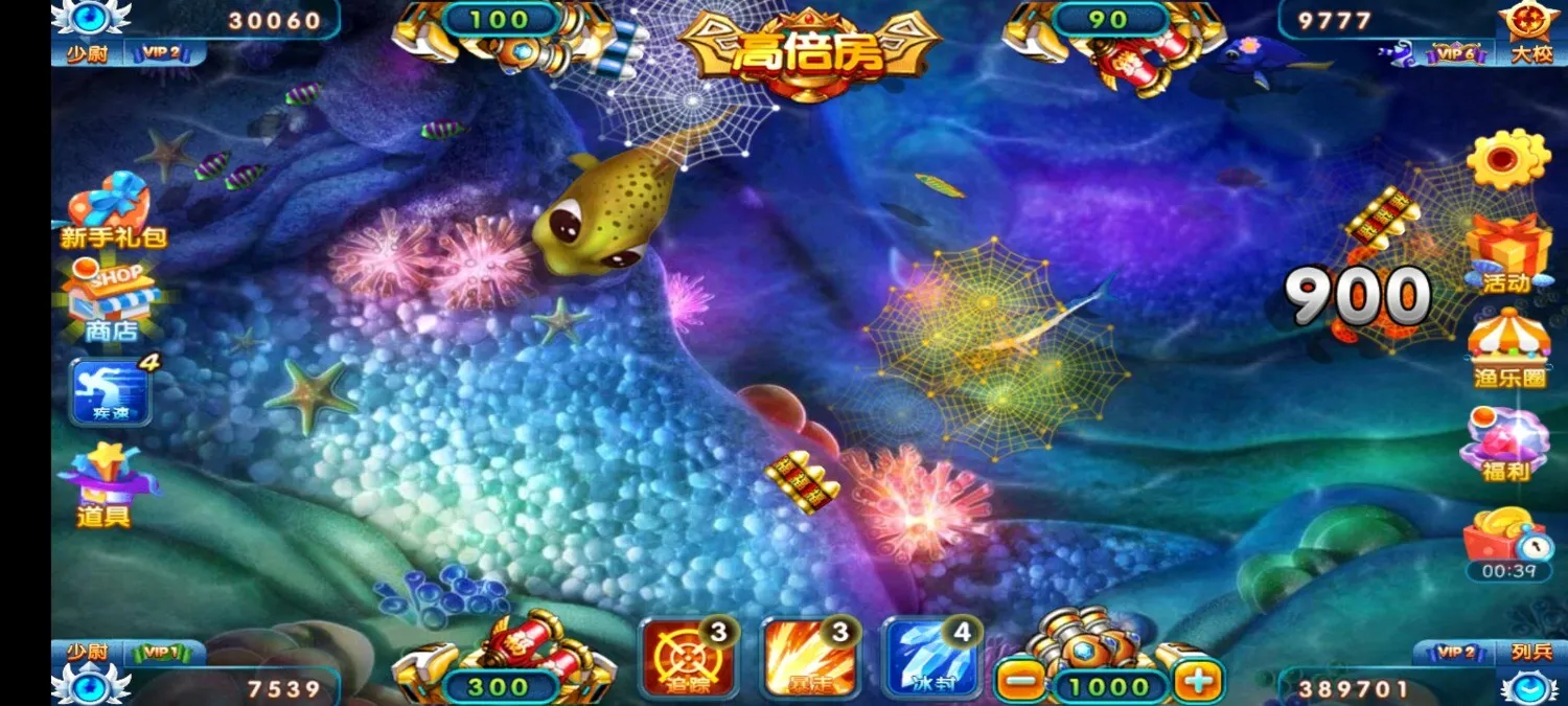 Screenshot_20241109_094823_com.prgame5.fish2.online.webp