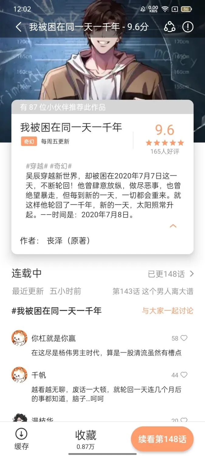 Screenshot_2024-11-09-12-02-09-17_3ebb194ba85cb8063cae7973d9fdc4e1.webp