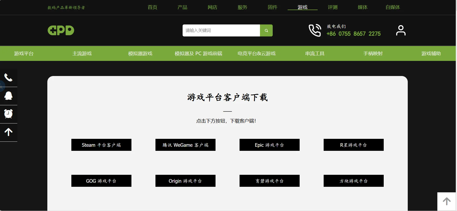 屏幕截图 2024-11-09 123243.webp