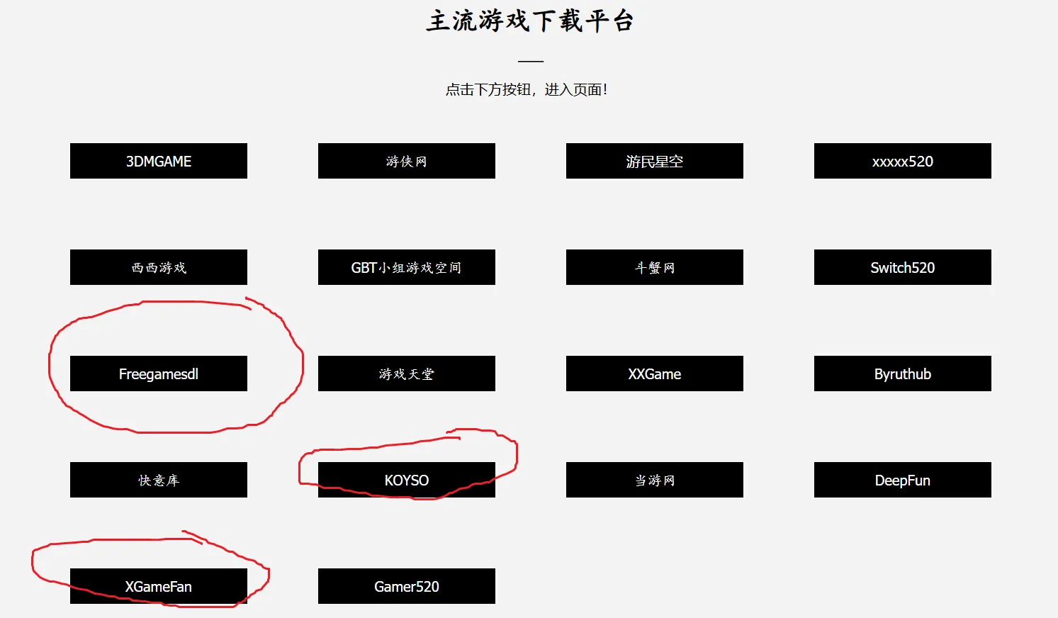 屏幕截图 2024-11-09 123730.webp
