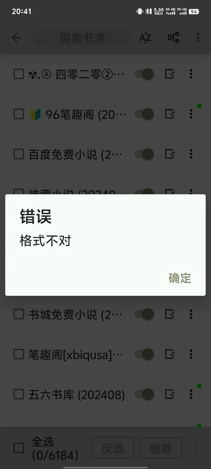 Screenshot_20241109_204118.webp