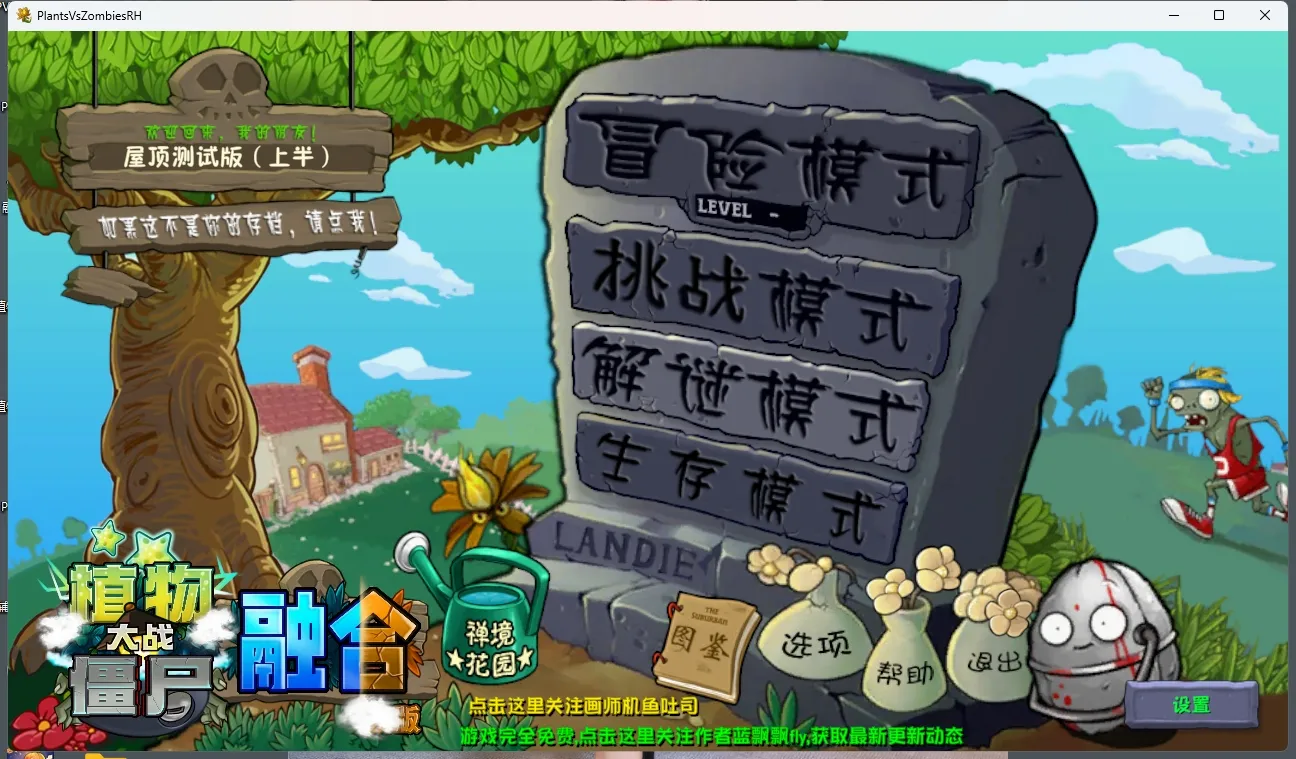 微信截图_20241110004709.webp