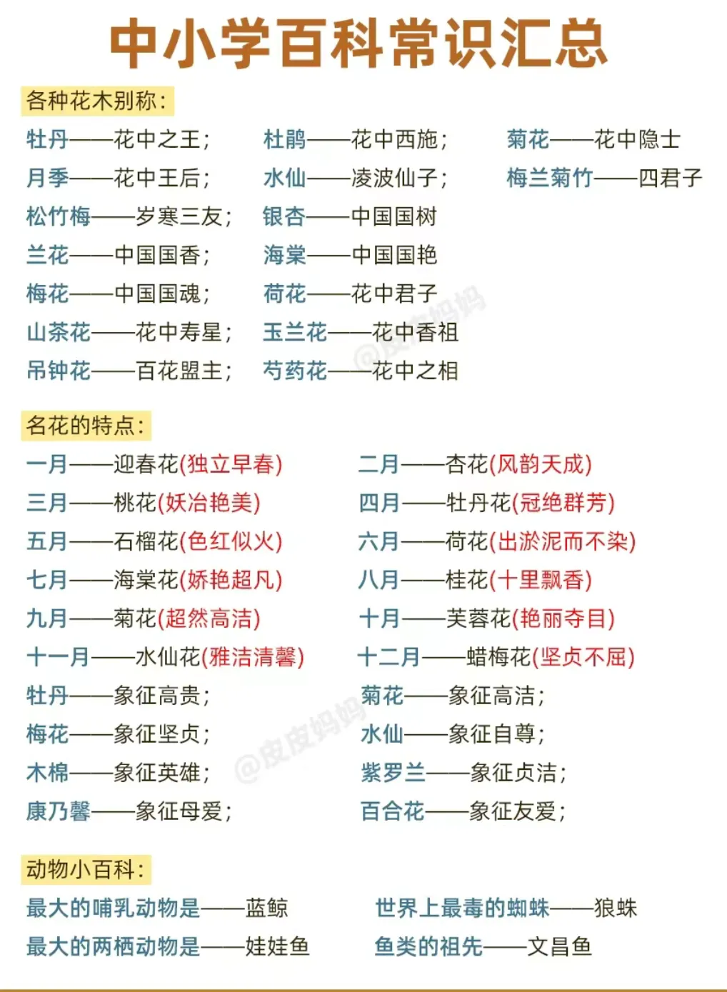 Screenshot_2024_1110_093337.webp