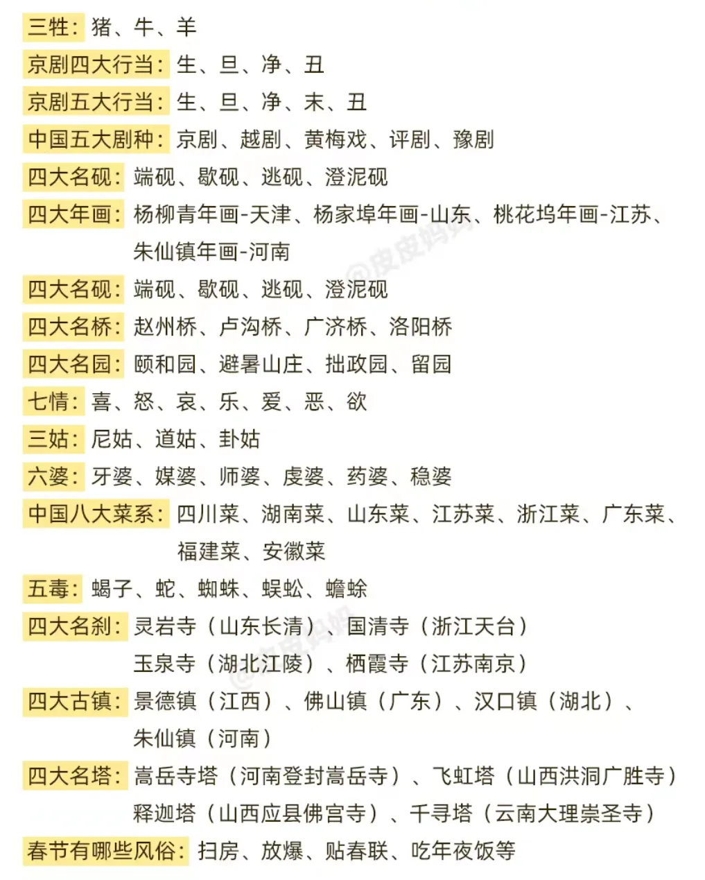 Screenshot_2024_1110_093406.webp