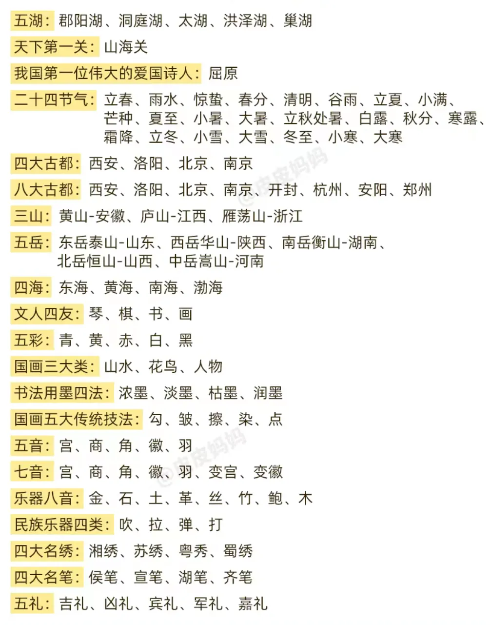 Screenshot_2024_1110_093424.webp