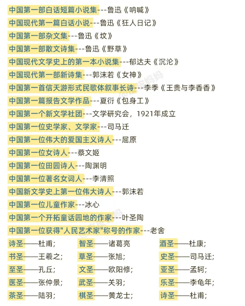 Screenshot_2024_1110_093509.webp