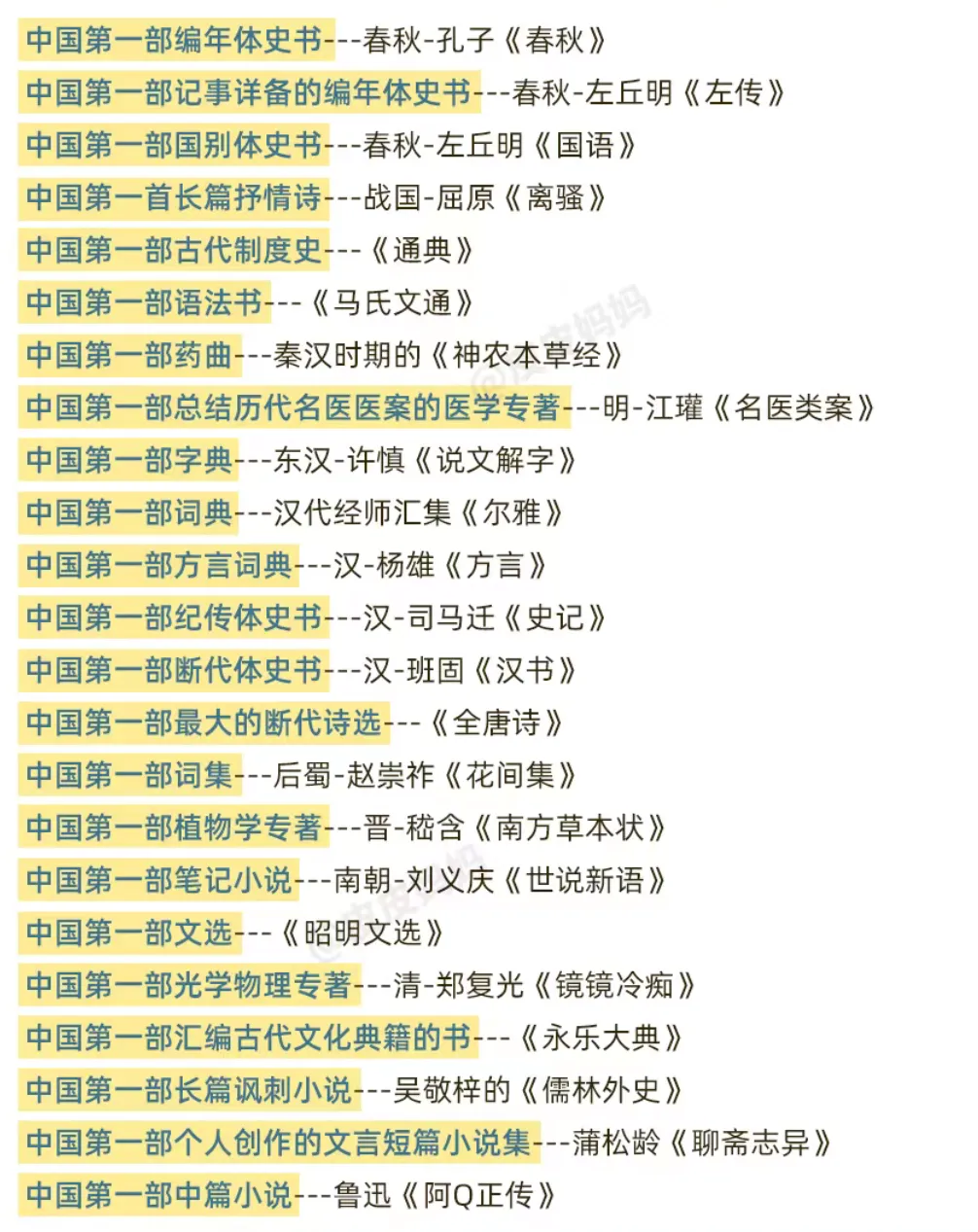 Screenshot_2024_1110_093525.webp