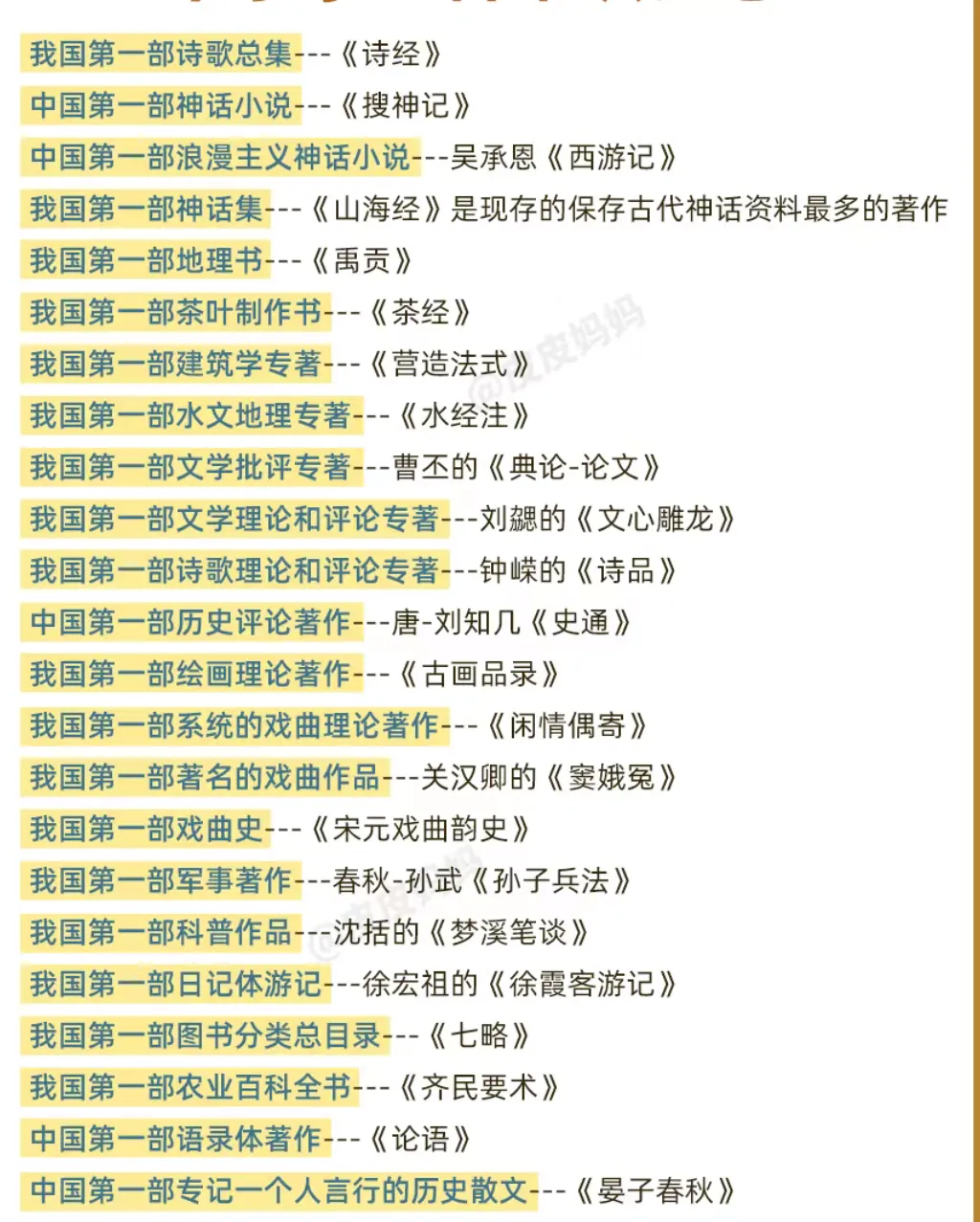 Screenshot_2024_1110_093538.webp