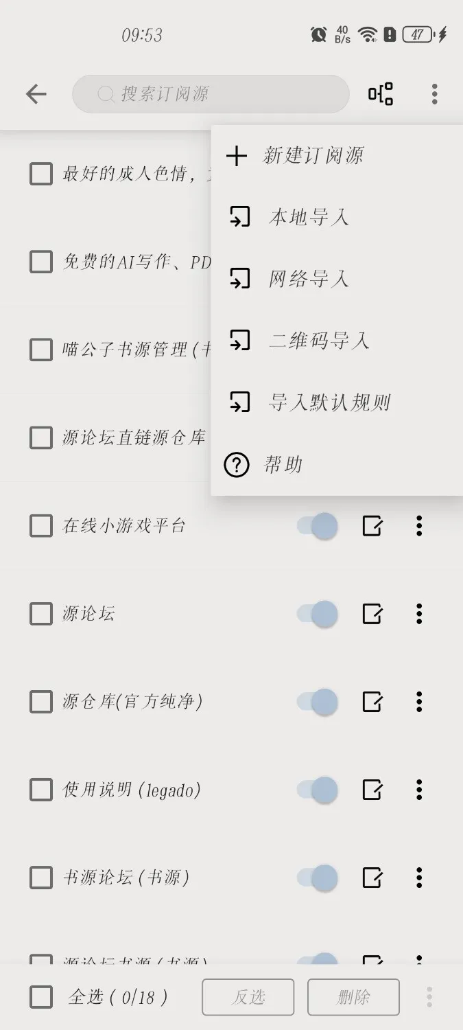 Screenshot_20241110_095337_io.legado.app.release.webp