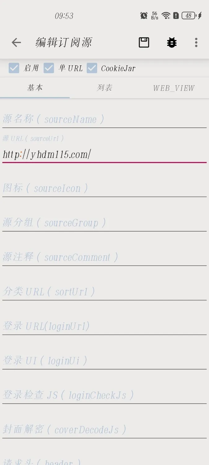 Screenshot_20241110_095356_io.legado.app.release.webp